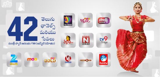 Zing Digital Telugu Channels
