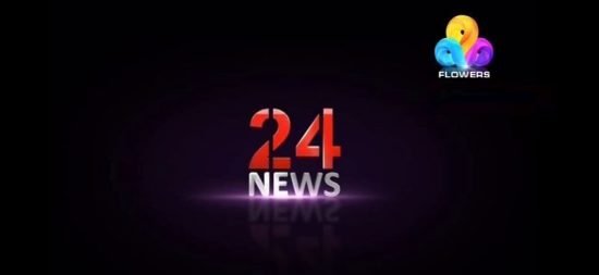 24 News Malayalam Channel