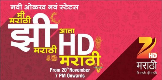 zee marathi hd channel