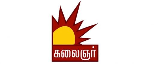 kalaignar tv frequency 