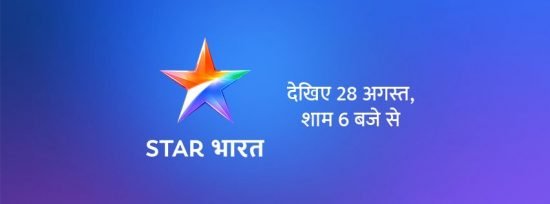 STAR Bharat Channel Logo STAR Bharat Channel Logo