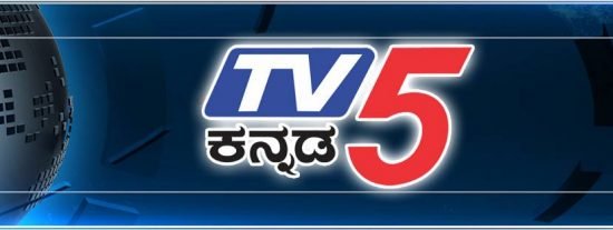 TV5 Kannada News Channel