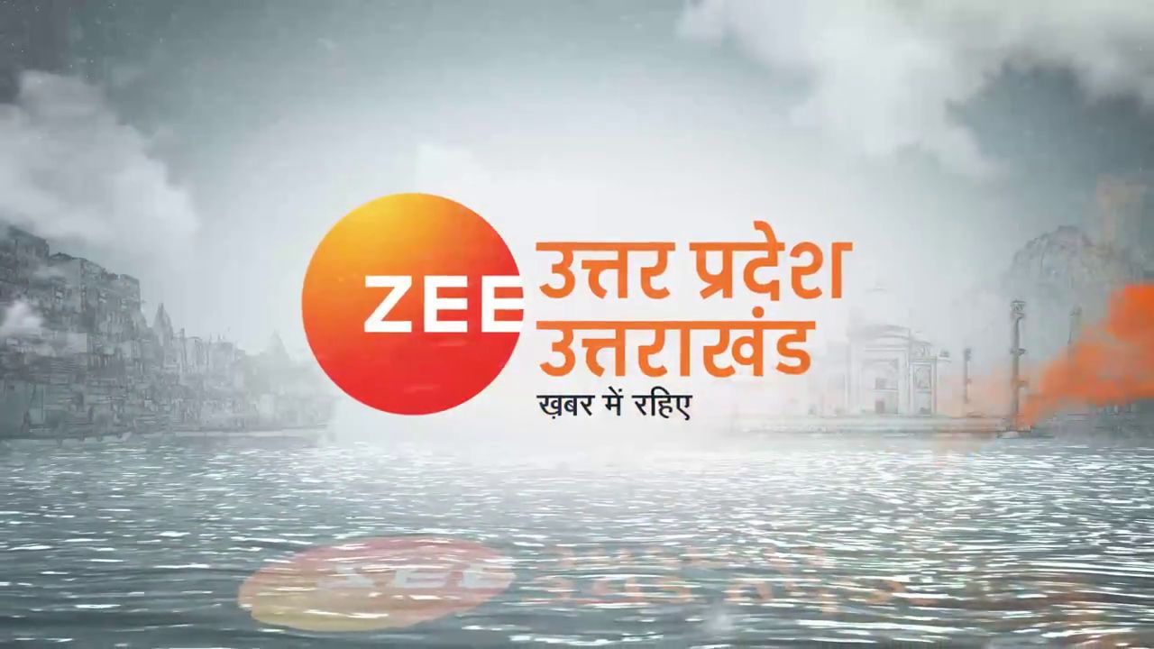 Zee Uttar Pradesh Uttarakhand News Channel