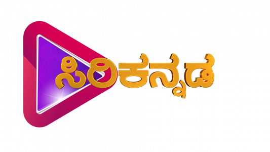 Siri Kannada FTA Channel High Clarity Logo