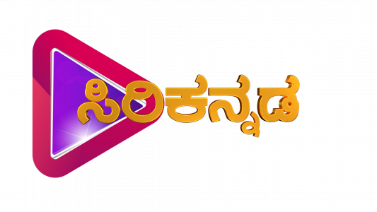 Siri Kannada FTA Channel High Clarity Logo Siri Kannada FTA Channel High Clarity Logo