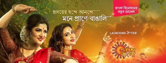 sun bengali channel logo download sun bengali channel logo download