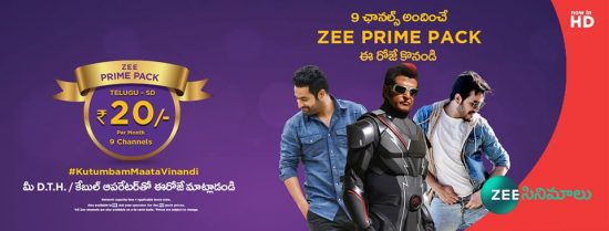 Zee Cinemalu Zee Cinemalu