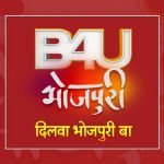 B4U Bhojpuri Movie channel