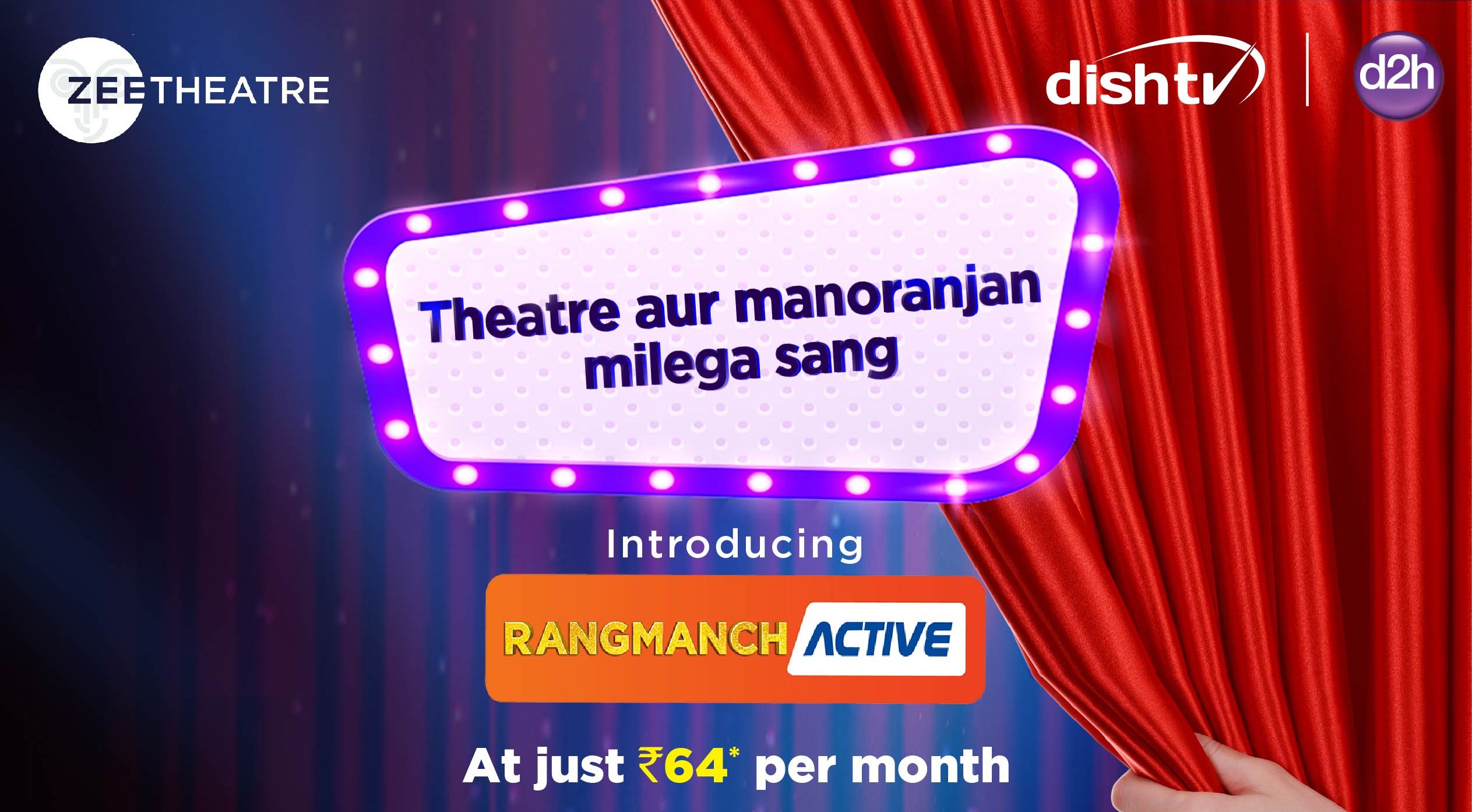 Rangmanch Active Dish TV